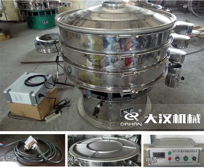 石墨粉超聲波振動篩 石墨粉超聲波振動篩