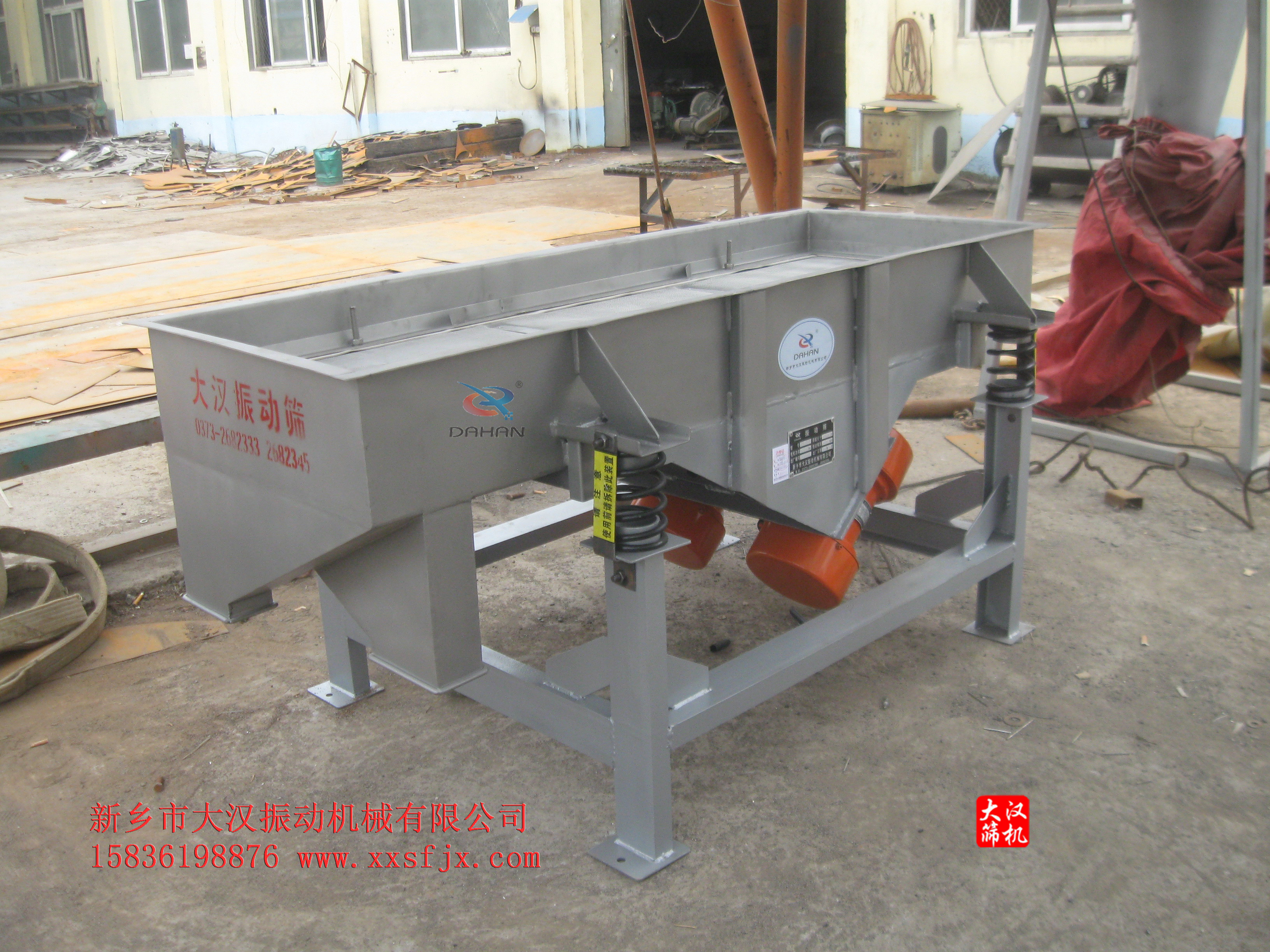 陶粒砂直線振動篩 陶粒砂直線振動篩