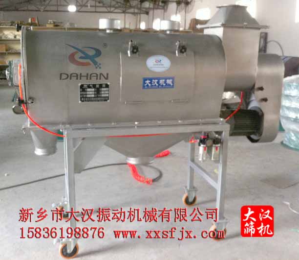 陶瓷顏料粉氣旋篩分機(jī) 陶瓷顏料粉氣旋篩分機(jī)
