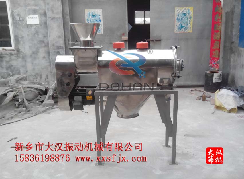 咖啡粉氣流篩 咖啡粉氣流篩