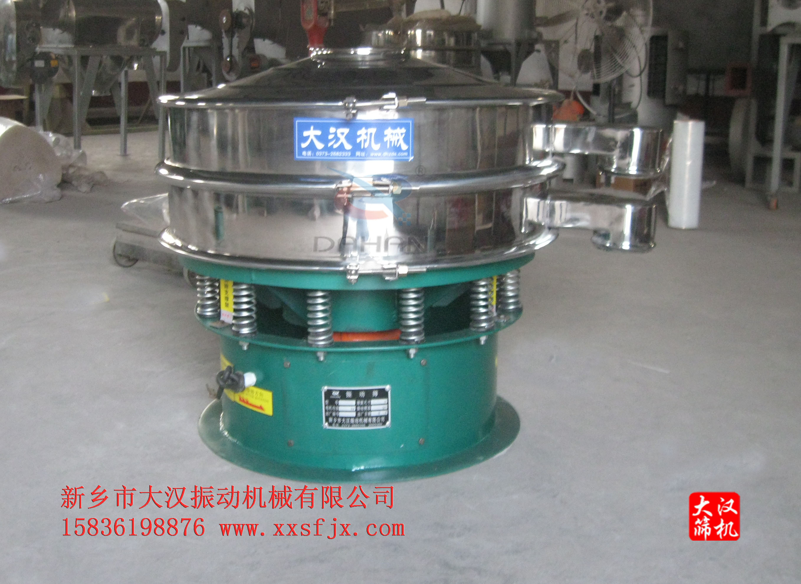 玉米淀粉專用振動篩分機 玉米淀粉專用振動篩分機