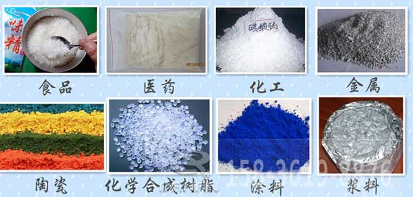 辣椒粉振動篩適用行業(yè) 辣椒粉振動篩適用的行業(yè):食品,醫(yī)藥,化工,金屬,陶瓷,化學(xué)合成樹脂,涂料,漿料。