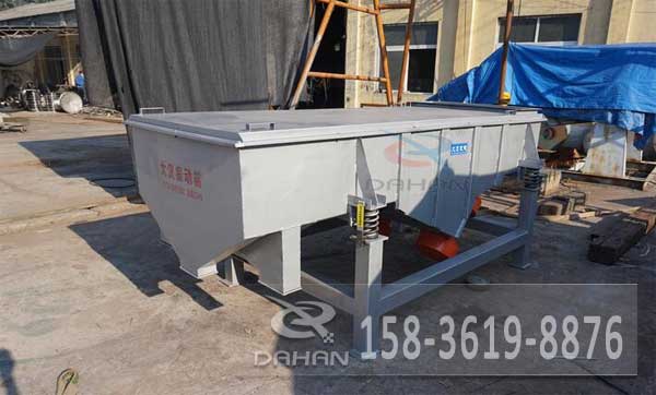 木粉振動篩 木粉振動篩