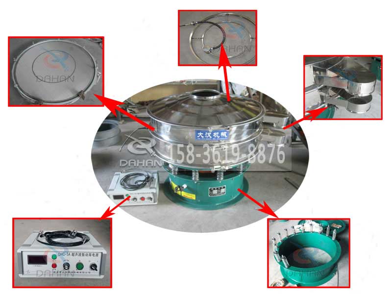 超聲波振動篩細節圖 超聲波振動篩細節圖