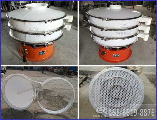 塑料振動篩 塑料振動篩