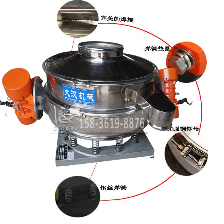 800型不銹鋼直排篩 800型不銹鋼直排篩