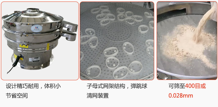 子母式網(wǎng)架結(jié)構(gòu)，內(nèi)置彈跳球清網(wǎng)裝置設(shè)計(jì)精巧耐用，體積小節(jié)省空間