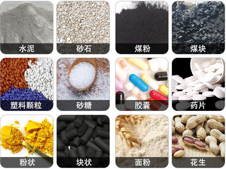 管狀螺旋輸送機(jī)可輸送水泥，砂石，煤粉，煤塊，塑料顆粒，粉狀，花生等物料