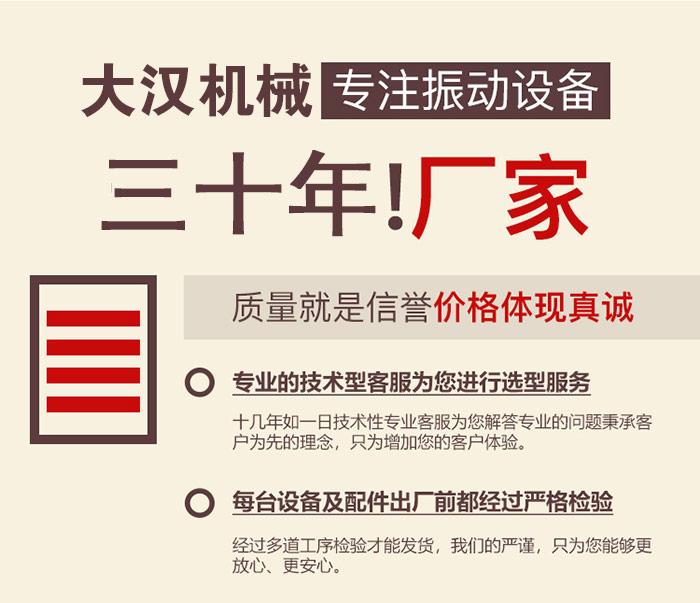 秸稈振動篩廠家