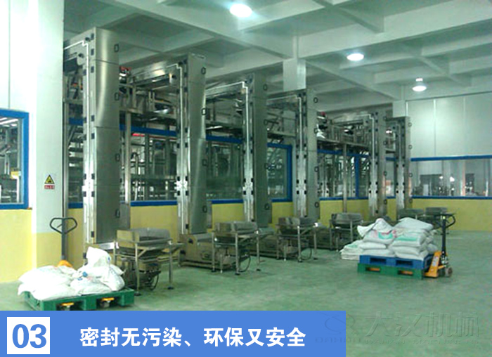 礦粉斗式提升機(jī)