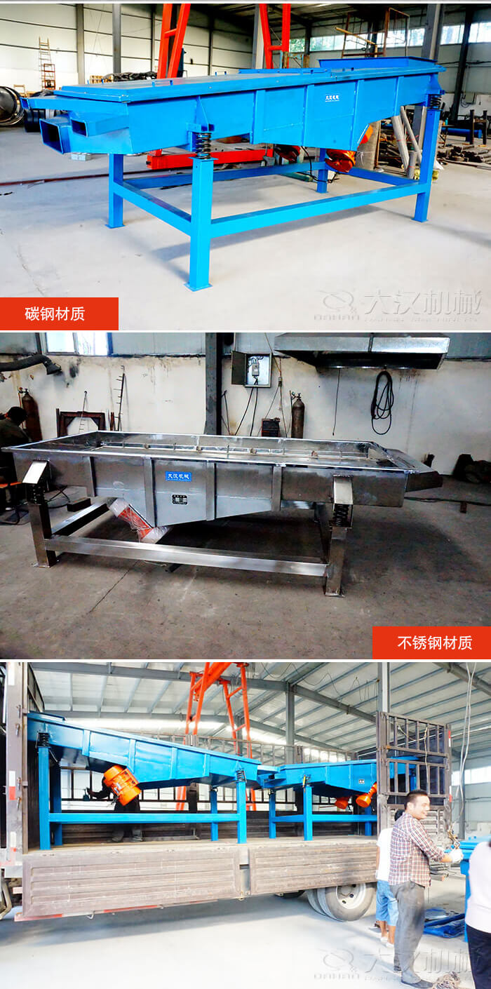 玉米篩選機(jī)機(jī)殼,斜坡式玉米篩選機(jī),玉米篩選機(jī)成品,玉米篩選機(jī)裝成運(yùn)輸。